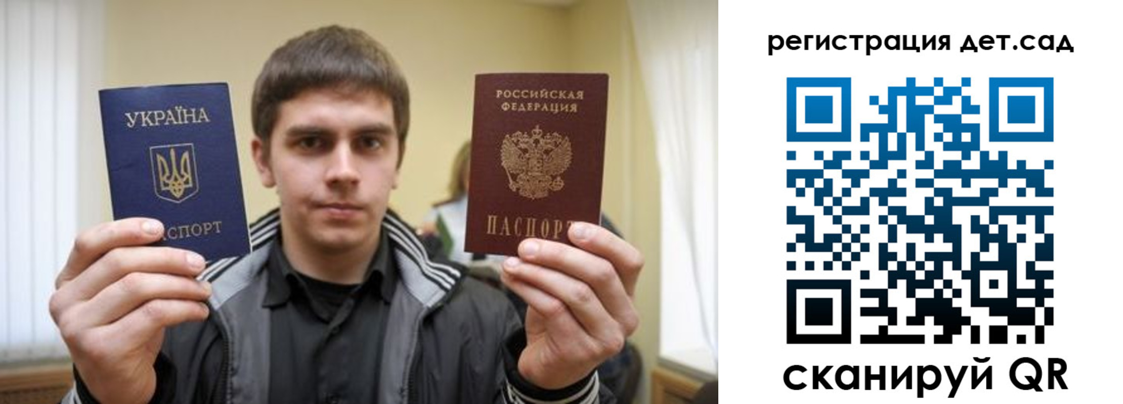 прописка штамп в Новозыбкове